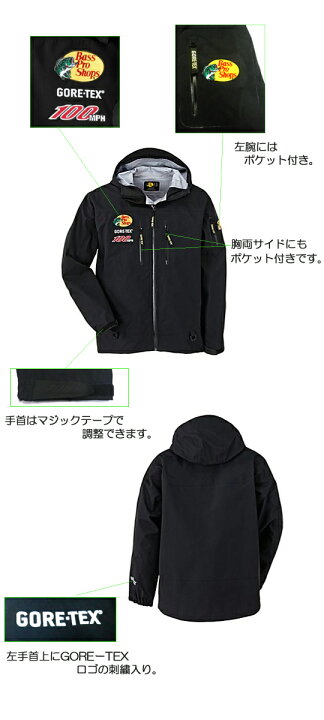 楽天市場】Bass Pro Shops/バスプロショップ 100MPH GORE-TEX LIGHT 