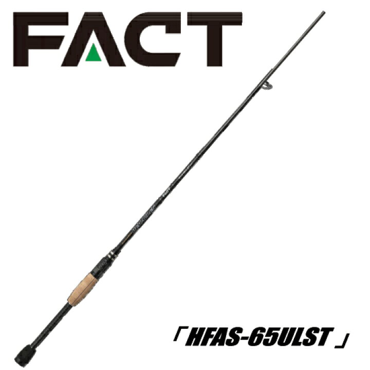 楽天市場】エバーグリーン ヘラクレス ファクト HFAS-65ULST EVERGREEN 