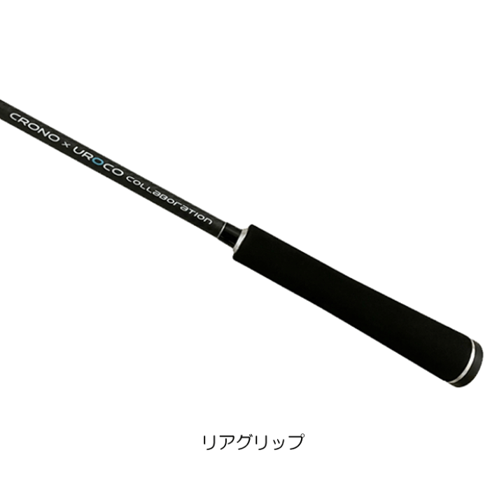 カンジ クロノ ウロコ コラボ オモリグロッドTSUKUYOMI 700UR CRONO / クロノ 釣具メーカー 売れる製品より釣れる製品を産み