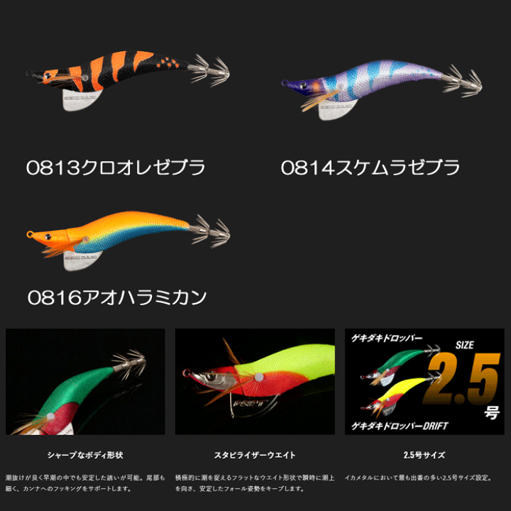 楽天市場】【全13色】ジャッカル ゲキダキドロッパー 2.5号 JACKALL