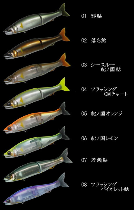 楽天市場】ガンクラフト ジョインテッドクロー 尺ワン 303 GANCRAFT 