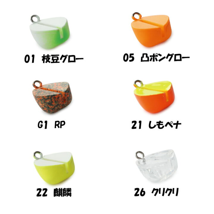 楽天市場】【全15色】ロブルアー バベコンジャイアント 2.5g rob lure 