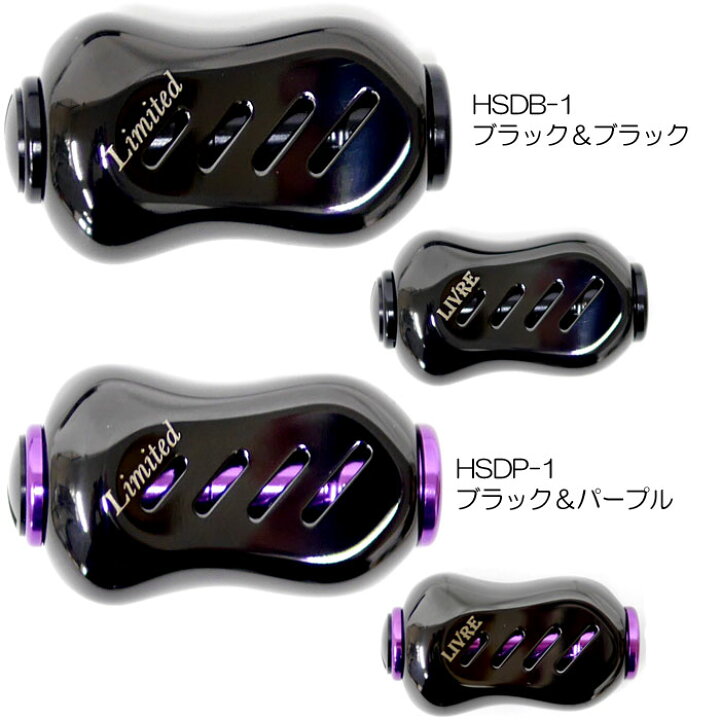 楽天市場】【全2色】リブレ フィーノ 1個入 ノブ単体 限定生産カラー 