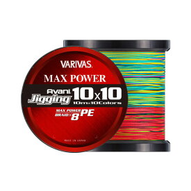 バリバス　アバニ ジギング10×10　マックスパワーPE X8　200M 1号　VARIVAS　