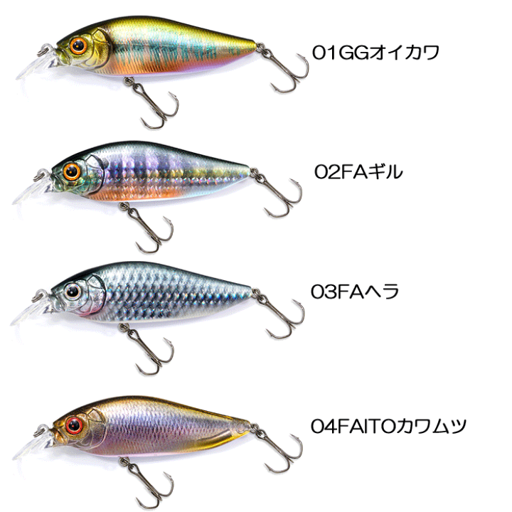 楽天市場】【全10色】メガバス フラップスラップ : Lure＆Boats Back Lash