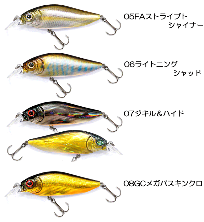 メガバス フラップスラップ 限定カラー セット 楽天市場】【全10色】メガバス フラップスラップ : Lure＆Boats Back Lash