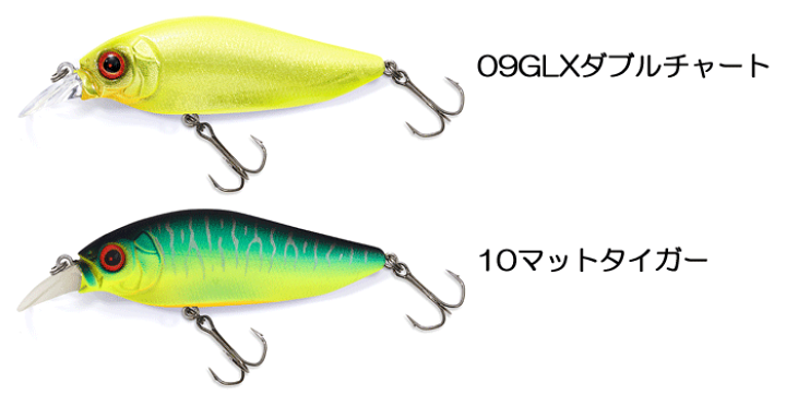 楽天市場】【全10色】メガバス フラップスラップ : Lure＆Boats Back Lash