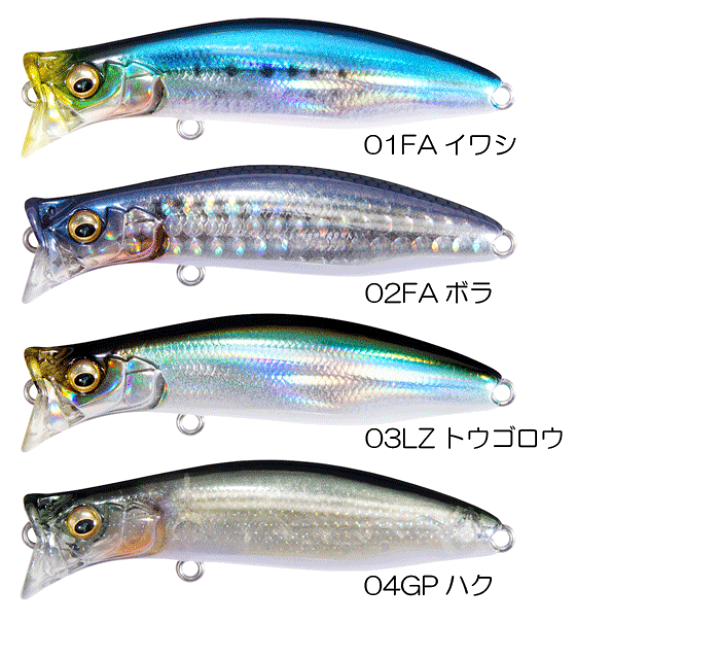 キリンジ70 楽天市場】【期間限定セール】メガバス(Megabass) キリンジ70