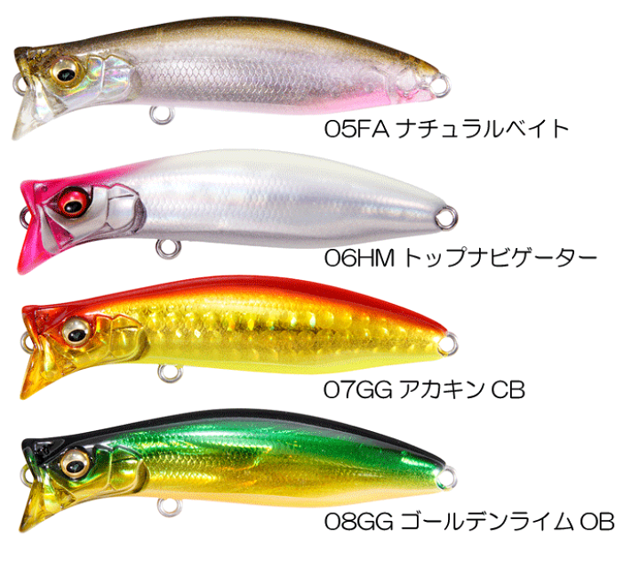 キリンジ70 楽天市場】【期間限定セール】メガバス(Megabass) キリンジ70