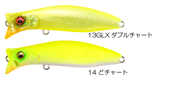楽天市場】【全14色】メガバス キリンジ70 : Lure＆Boats Back Lash