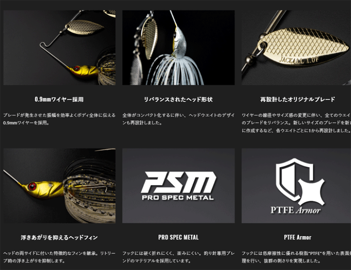 JACKALL ドーン　未使用含む　計8個セット 楽天市場】【全8色】ジャッカル スーパードーン 1/4oz JACKALL