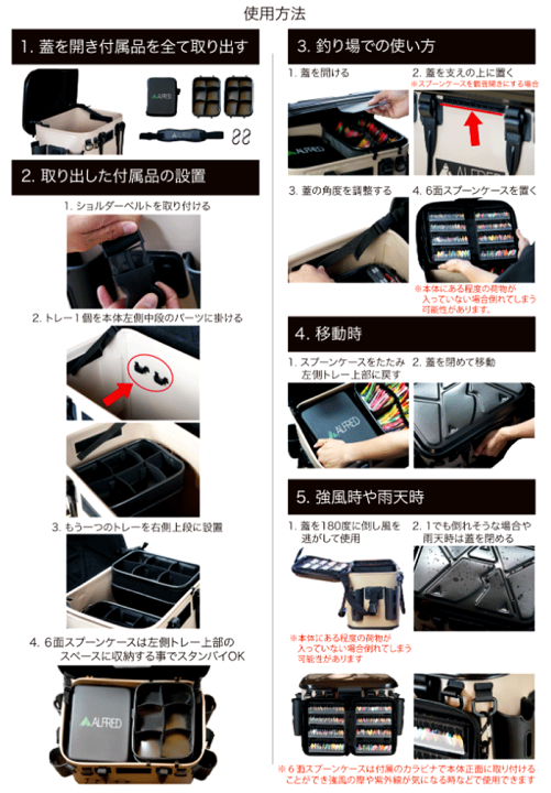 楽天市場】【全3色】アルフレッド オールインワンタックル 楽天市場】【全3色】アルフレッド オールインワンタックル