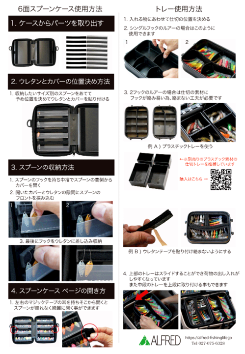 楽天市場】【全3色】アルフレッド オールインワンタックル 楽天市場】【全3色】アルフレッド オールインワンタックル