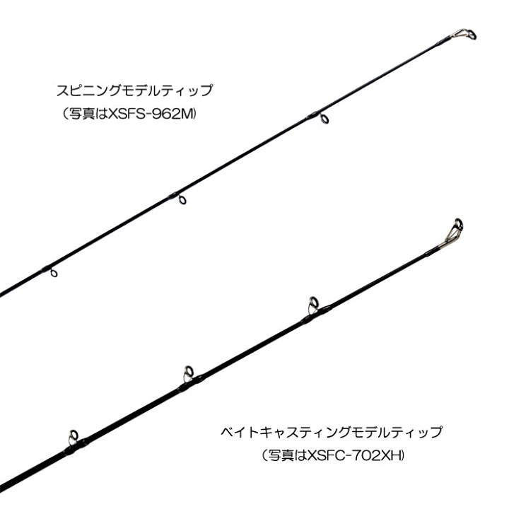 アブガルシア　クロスフィールド　XSFS-732MLL アブ ガルシア XROSSFIELD XSFS-732MLL (ロッド・釣竿) 価格比較