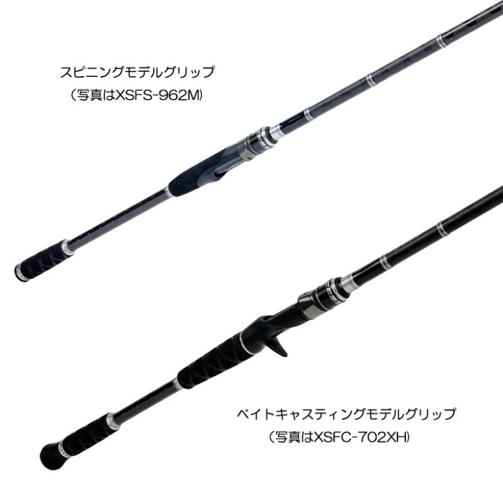 アブガルシア　クロスフィールド　XSFS-732MLL 楽天市場】○アブガルシア Abu クロスフィールド XSFS-732MLL