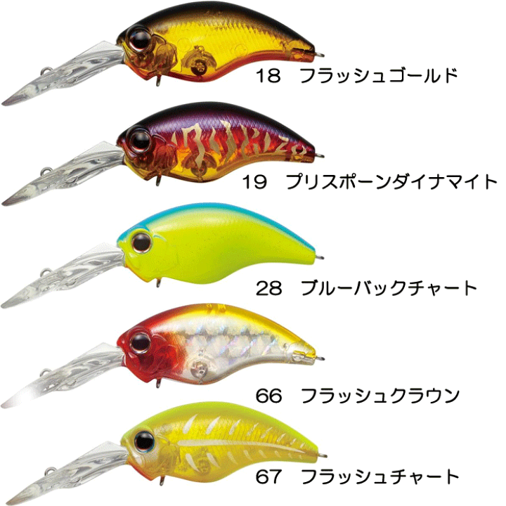 楽天市場】【全20色】エバーグリーン ワイルドハンチ エイト 楽天市場】【全20色】エバーグリーン ワイルドハンチ エイト