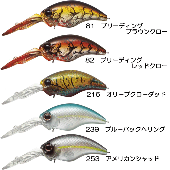 楽天市場】【全20色】エバーグリーン ワイルドハンチ エイト 楽天市場】【全20色】エバーグリーン ワイルドハンチ エイト