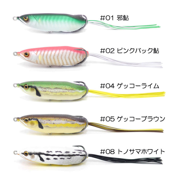 楽天市場】【全10色】ガンクラフト 鮎邪フロッグ ダンゴク 楽天市場】【全10色】ガンクラフト 鮎邪フロッグ ダンゴク