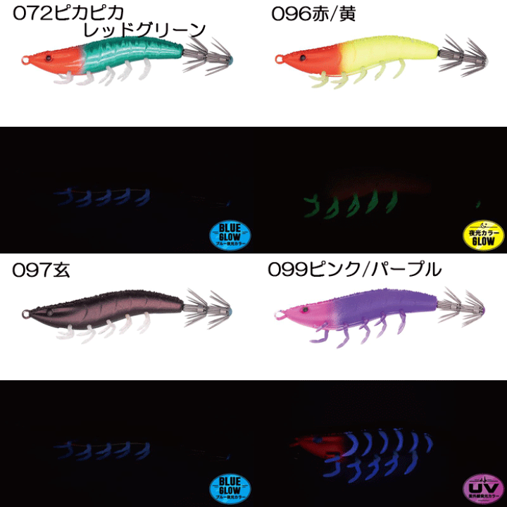 楽天市場】【全10色】ジークラック エビスケスッテTG 25号 海老助