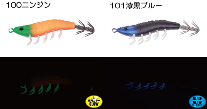 楽天市場】【全10色】ジークラック エビスケスッテTG 25号 海老助