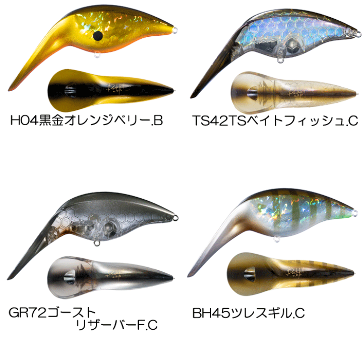 OSP　ダックビル　新品2個セット　オーエスピー O.S.P O.S.P/オーエスピー Duck bill/ダックビル : BOAT&TACKLE