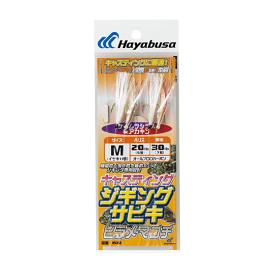 ☆ハヤブサ　HS362　ジギングサビキ　キャスティングタイプ　ヒラメ・マゴチ　Hayabusa　