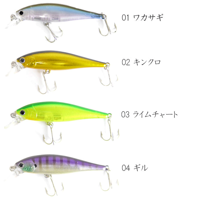 楽天市場】【全14色】ラッキークラフト ビーフリーズ 65SP LUCKY 楽天市場】【全14色】ラッキークラフト ビーフリーズ 65SP LUCKY
