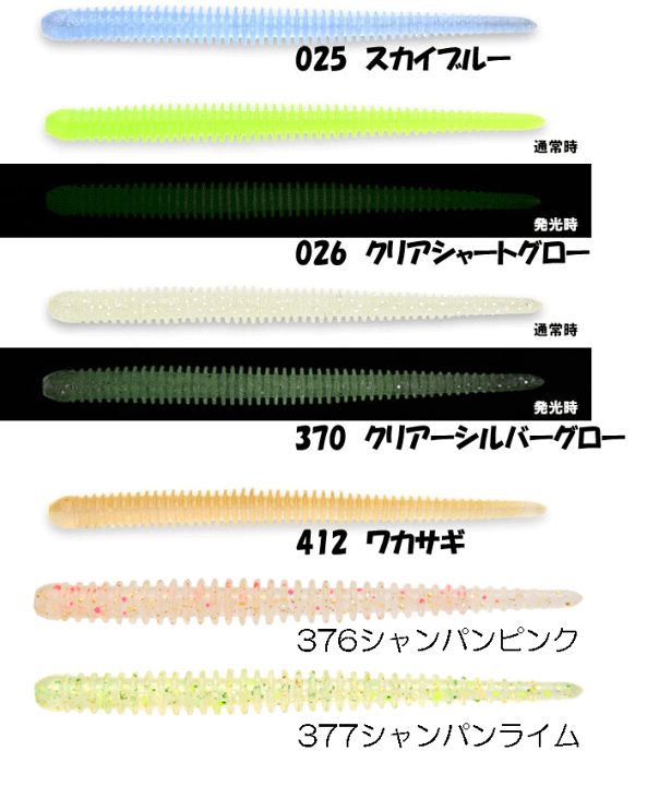 楽天市場】【全19色】ケイテック イージーシェイカー 3.5inch