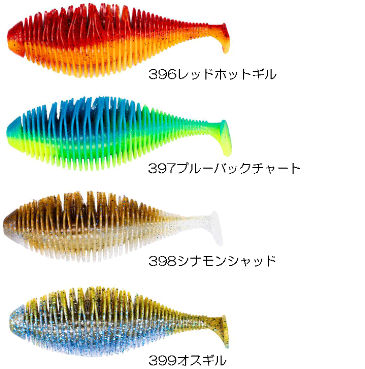 UJack Bellows ベローズ フルセット グランドシー GEECRACK/ジークラック BELLOWS STICK/ベローズスティック 5.8