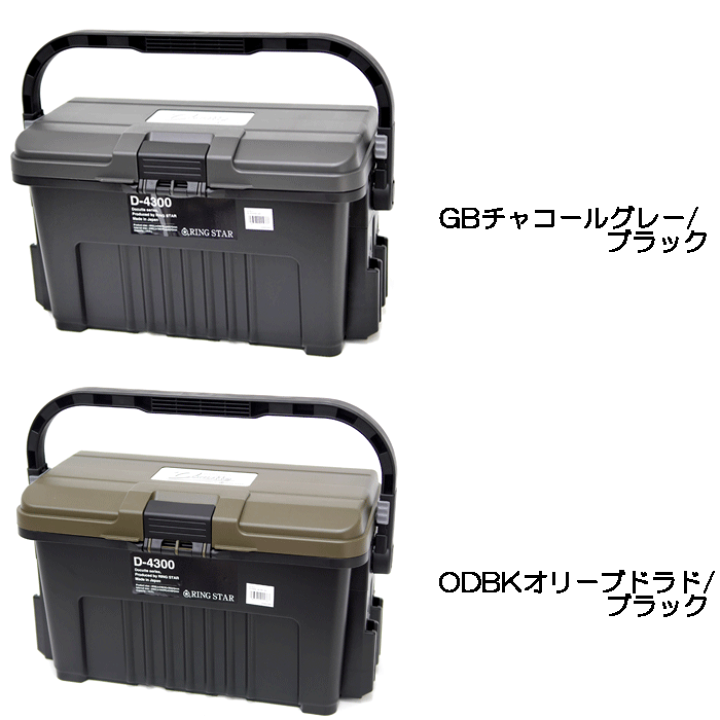 楽天市場】【全3色】リングスター ドカット D-4300 ロッドホルダー付き