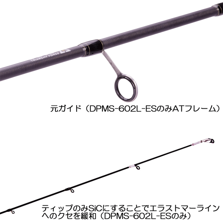楽天市場】アブガルシア ディプロマット エリアトラウト DPMS-602LS
