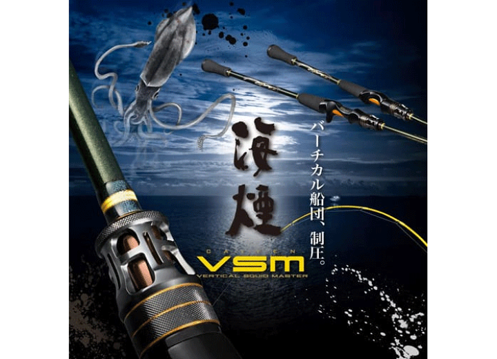 【当店限定購入特典贈呈】●メガバス　海煙VSM VSM-65MHC-LR 左巻きリール専用スパイラルガイドモデル 楽天市場】メガバス 海煙 VSM VSM-65MHC-LR 左巻きリール専用