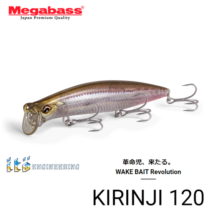 メガバス　キリンジ120 sp-c 2個 楽天市場】【全12色】メガバス キリンジ 120 フローティング