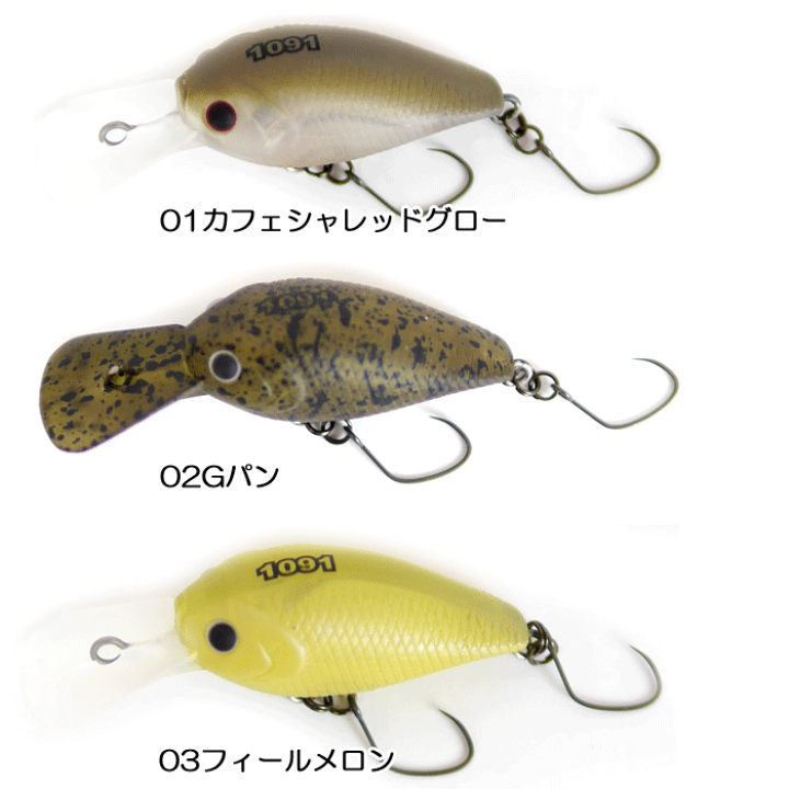 楽天市場】【全5色】ラッキークラフト ディープクラピー LCMAX 楽天市場】【全5色】ラッキークラフト ディープクラピー LCMAX