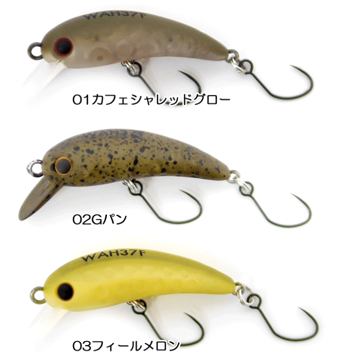 楽天市場】【全5色】ラッキークラフト ワウ 37F 1091カラー LUCKY