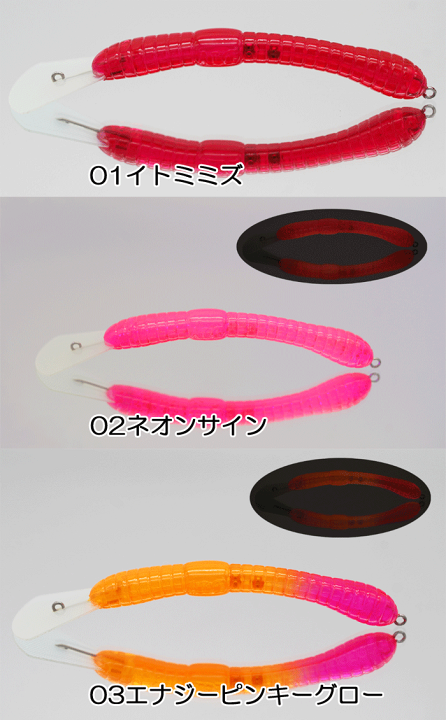 楽天市場】【全8色】アルフレッド ミミズ フローティング 69mm