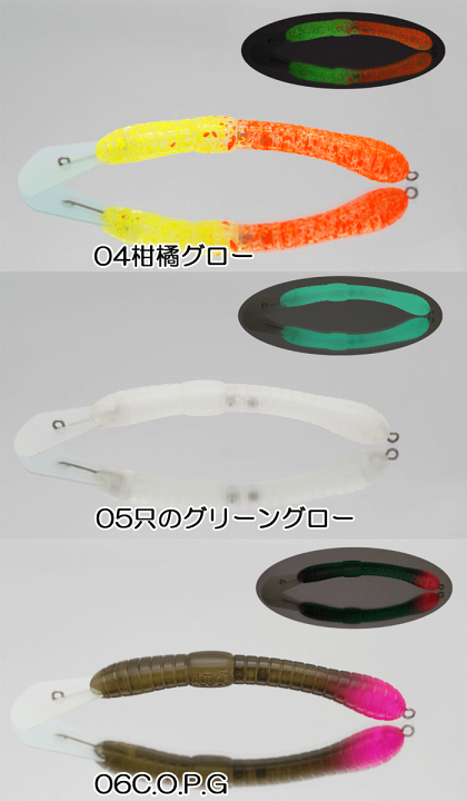 楽天市場】【全8色】アルフレッド ミミズ フローティング 69mm