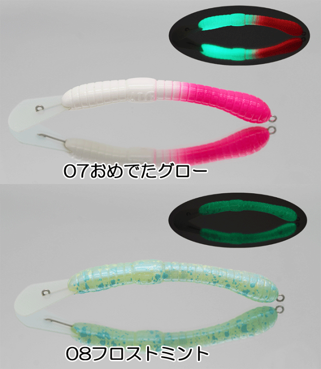 楽天市場】【全8色】アルフレッド ミミズ フローティング 69mm