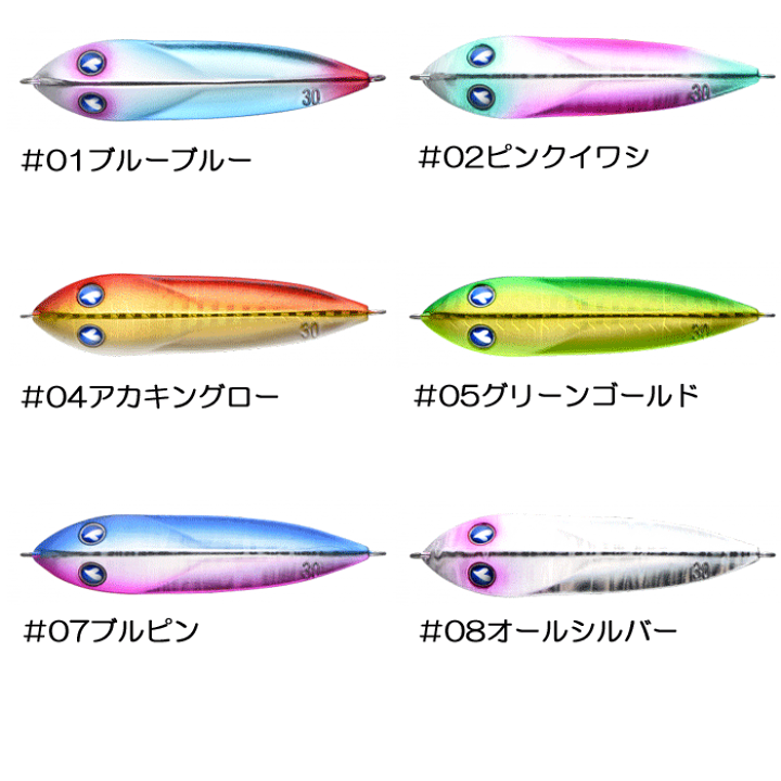 楽天市場】【全10色】ブルーブルー シーライド 20g Blue Blue