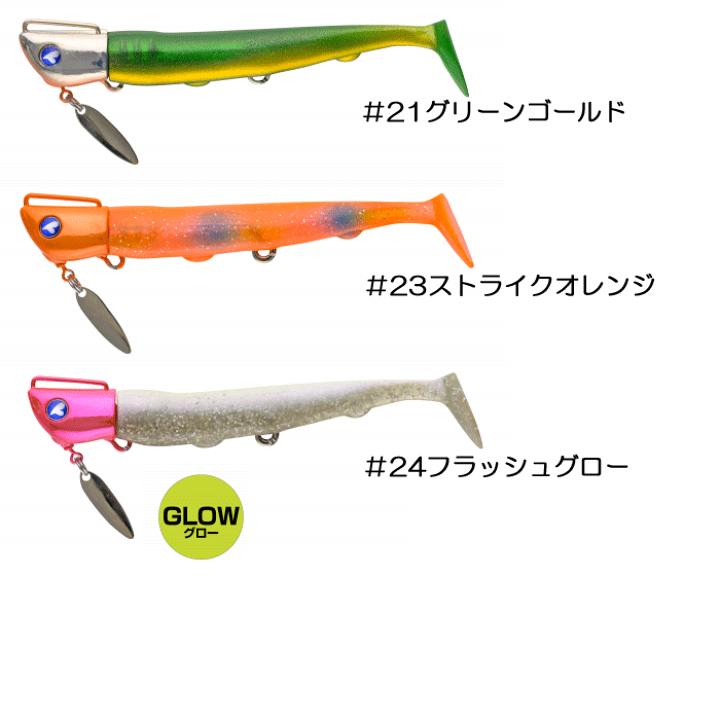 楽天市場】【全7色】ブルーブルー ジョルティ セット 45g/55g