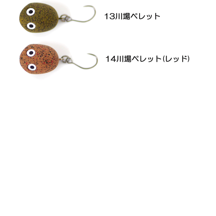 フィッシングエリア帝釈 スプラッシュトップ Fishing Area