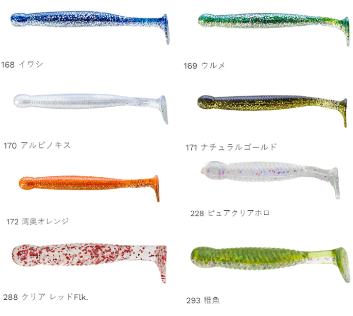 グラスミノー 91plXYvwrjL._UF350,350_QL50_.jpg