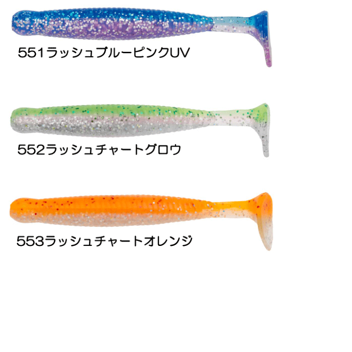 グラスミノー 楽天市場】エコギア グラスミノーM 2-1/2インチ 551 ラッシュ