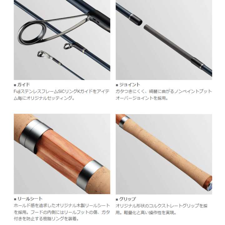 ●ゴールデンミーン　シンフォニア トラウト サムライズ SPS-T-510-4 KT (スピニングモデル) 楽天市場】ゴールデンミーン シンフォニア トラウト サムライズ KT