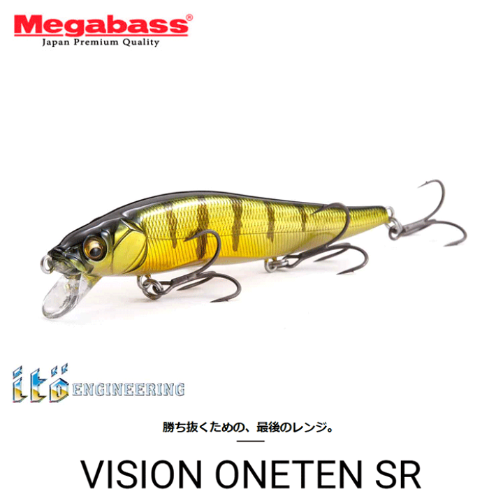 メガバス　ワンテンSR　16色セット　新品 メガバス ワンテンSR 16色セット 新品 VISION ONETEN SR