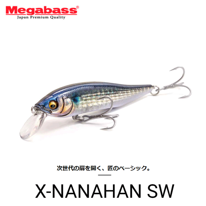 楽天市場】【全13色】メガバス エックスナナハン SW : Lure＆Boats