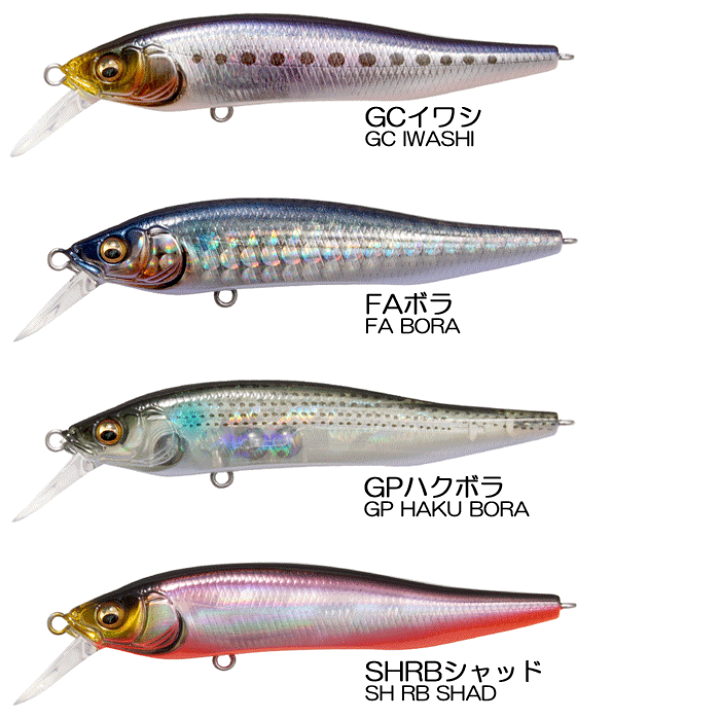 楽天市場】【全13色】メガバス エックスナナハン SW : Lure＆Boats