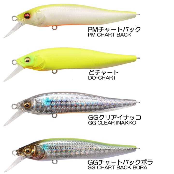 楽天市場】【全13色】メガバス エックスナナハン SW : Lure＆Boats