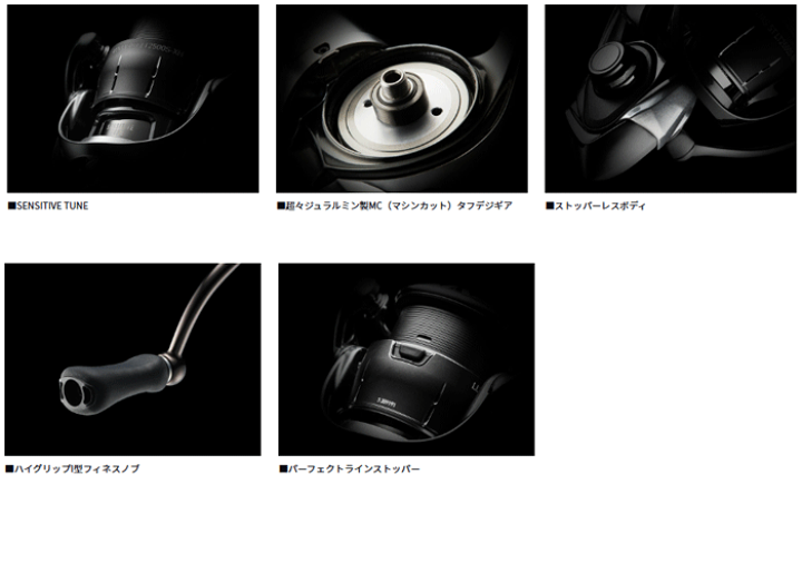 楽天市場】ダイワ 24ルビアスST SF2000SS-P : Lure＆Boats Back Lash