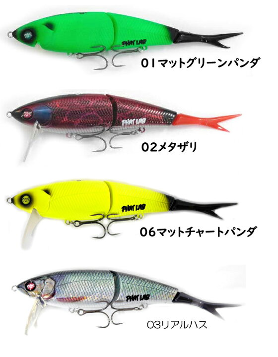 楽天市場】【全10色】ファットラボ ネコソギ DSR リニューアルVer  